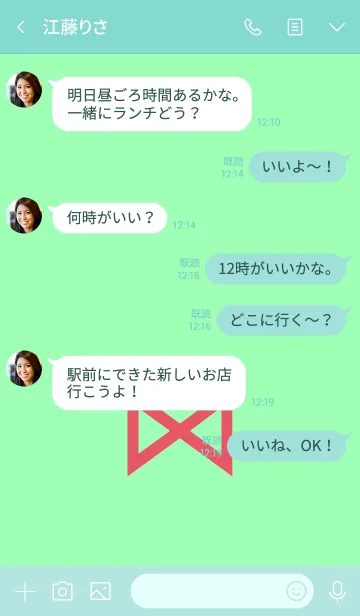 [LINE着せ替え] シンプル リボン 046の画像4