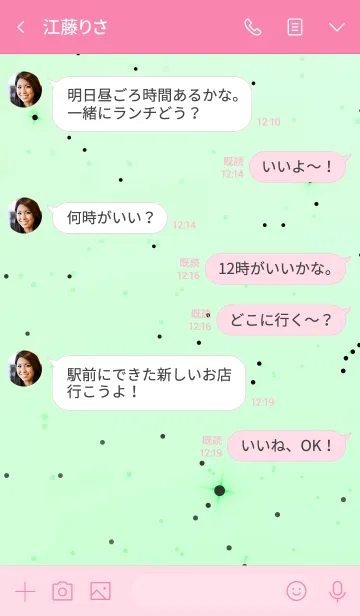 [LINE着せ替え] ザ シンプル ミニ ハート 041の画像4