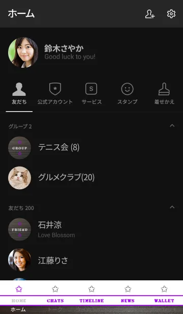 [LINE着せ替え] ザ メタル 15の画像2