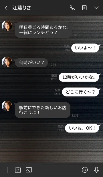 [LINE着せ替え] ザ メタル 15の画像4