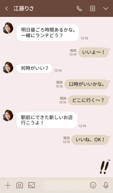 [LINE着せ替え] ビックツハート♡の画像4