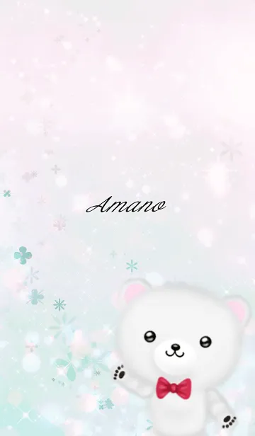 [LINE着せ替え] あまの専用ほんわかシロクマの画像1