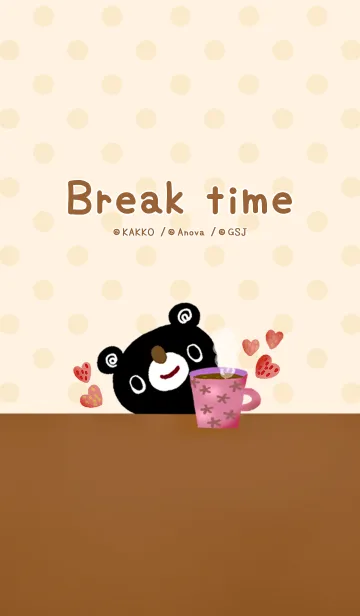 [LINE着せ替え] ブラクマの着せかえ【Break time】の画像1