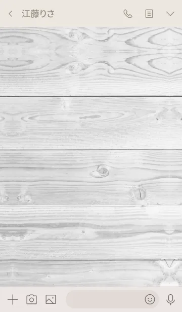 [LINE着せ替え] Love Smile -SUMMER- 22の画像3