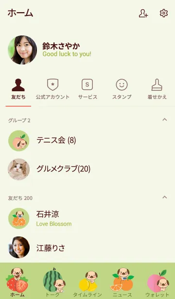 [LINE着せ替え] Cute Pug Dog And Fruit (jp)の画像2