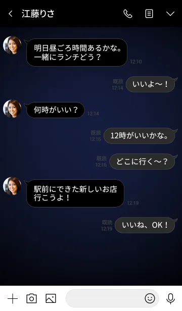 [LINE着せ替え] Denim Blue In Black Vr.4 (jp)の画像4