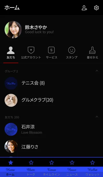 [LINE着せ替え] ライトニング 46の画像2