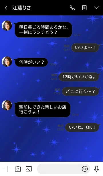 [LINE着せ替え] ライトニング 46の画像4