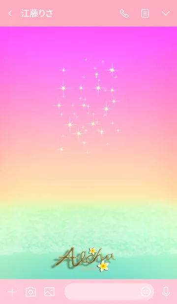 [LINE着せ替え] ピンク♡ハワイ＊ALOHA+161の画像3