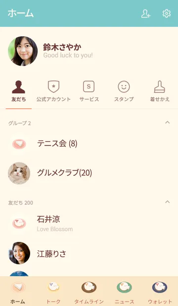 [LINE着せ替え] 甘いデザートケーキの画像2