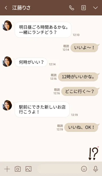 [LINE着せ替え] ビッハート♡の画像4