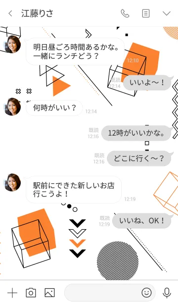 [LINE着せ替え] Geometric Tecnowhite (Orange)の画像4