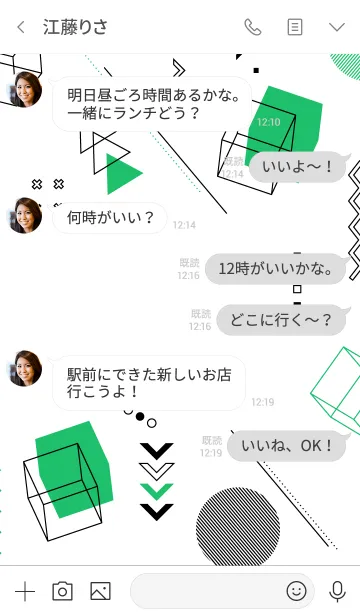 [LINE着せ替え] Geometric Tecnowhite (Green)の画像4