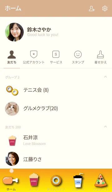 [LINE着せ替え] fast food themeの画像2