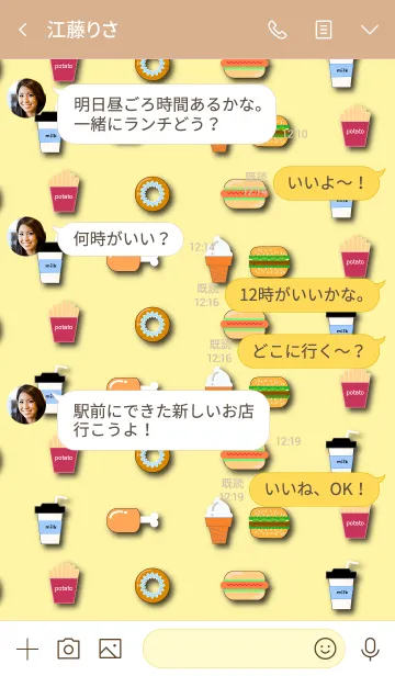 [LINE着せ替え] fast food themeの画像4