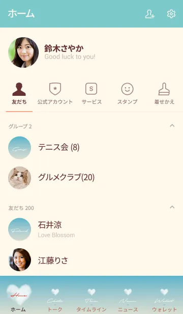 [LINE着せ替え] 青 : 空とサイン文字の画像2