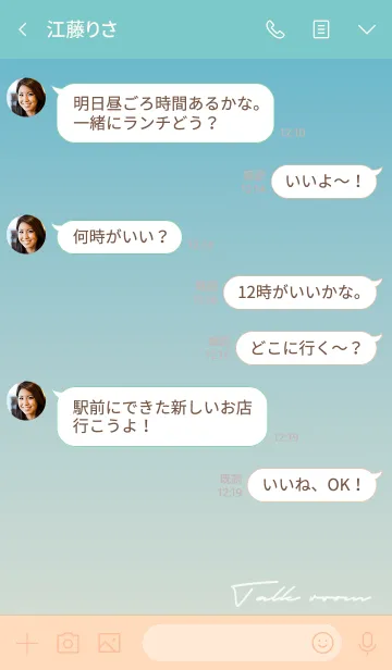 [LINE着せ替え] 青 : 空とサイン文字の画像4