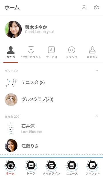 [LINE着せ替え] Geometric Tecnowhite (Summer Sky Blue)の画像2