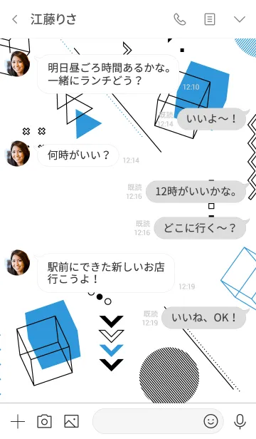 [LINE着せ替え] Geometric Tecnowhite (Summer Sky Blue)の画像4