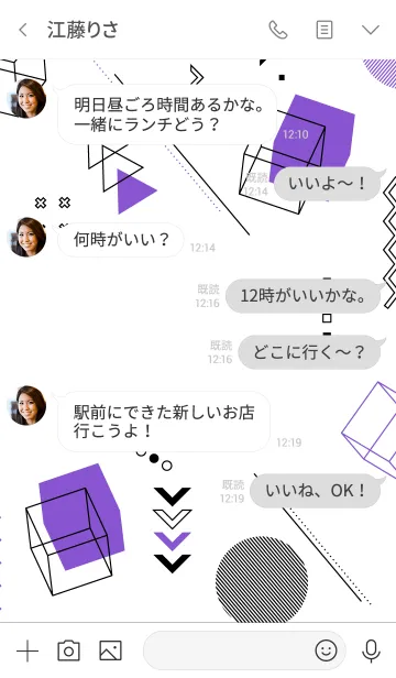 [LINE着せ替え] Geometric Tecnowhite (Purple)の画像4