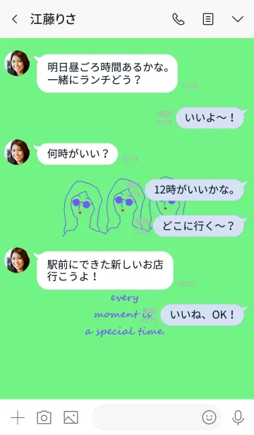 [LINE着せ替え] everyday is a newday (yellowgreen blue)の画像4