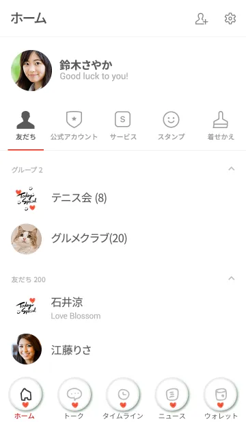 [LINE着せ替え] 水彩赤ハートひとつ10の画像2