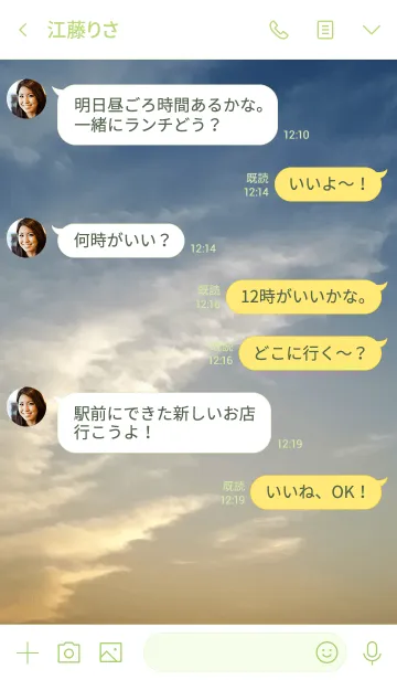 [LINE着せ替え] ひとりぼっちだって感じたら、の画像4