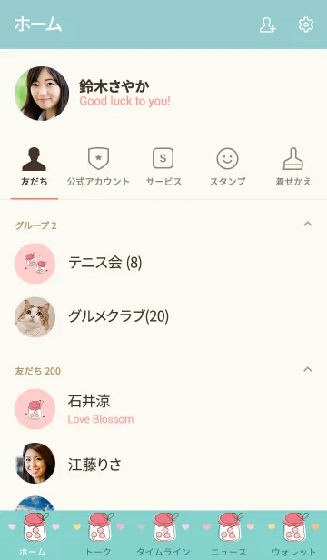 [LINE着せ替え] little jar of candies new version 9の画像2