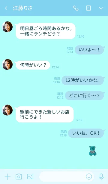 [LINE着せ替え] Simple bear plush 36の画像4