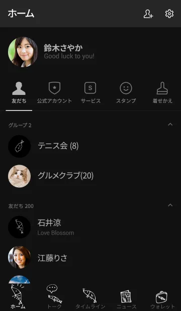 [LINE着せ替え] シンプル えび くろ ラックの画像2