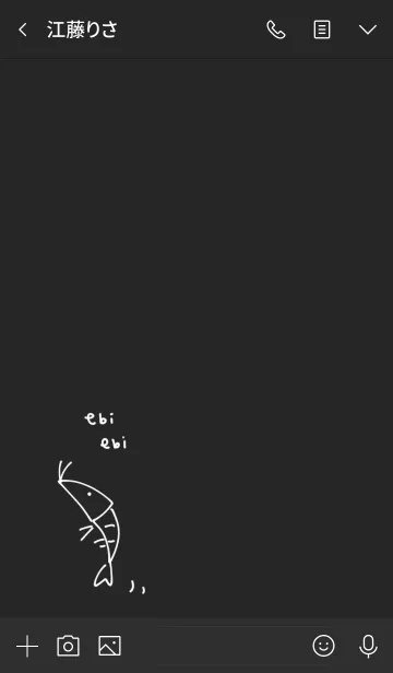 [LINE着せ替え] シンプル えび くろ ラックの画像3