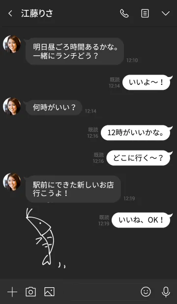 [LINE着せ替え] シンプル えび くろ ラックの画像4