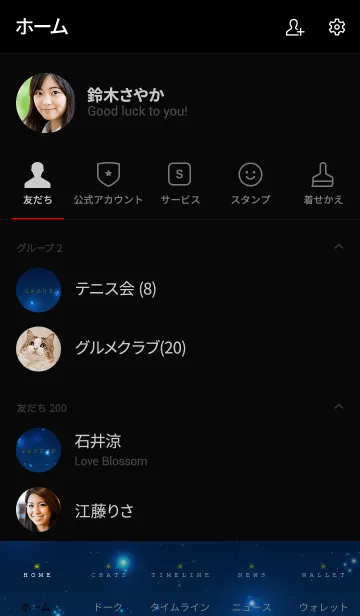 [LINE着せ替え] Universe Blue. -MEKYM- 4の画像2