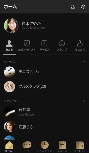 [LINE着せ替え] シャボン玉のきせかえ1の画像2