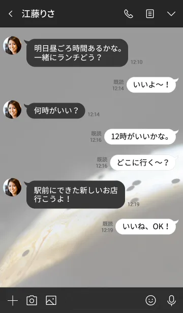 [LINE着せ替え] シャボン玉のきせかえ1の画像4