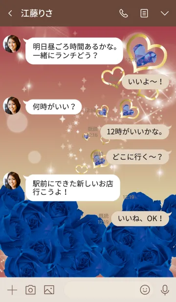 [LINE着せ替え] ボルドー : 誕生石9月のサファイアの画像4