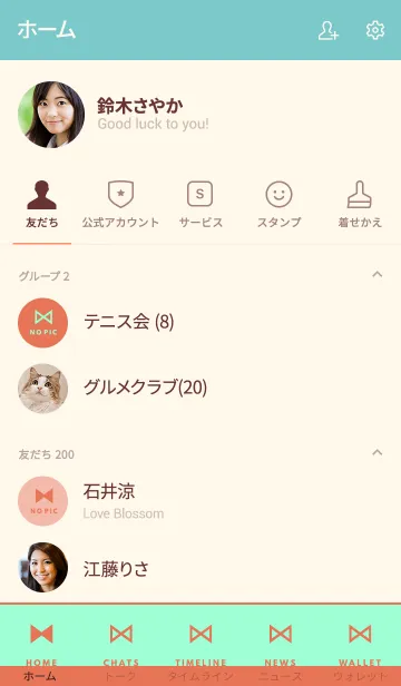 [LINE着せ替え] シンプル リボン 047の画像2