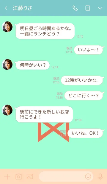 [LINE着せ替え] シンプル リボン 047の画像4