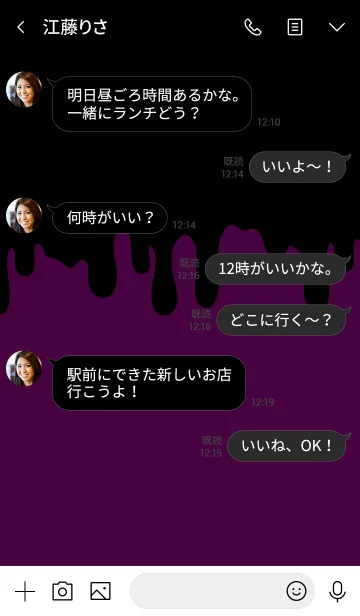 [LINE着せ替え] BAD RABBIT -MEKYM- 30の画像4