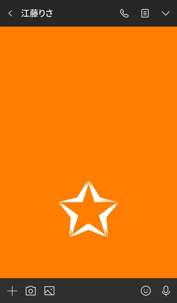 [LINE着せ替え] シンプルスター 01の画像3