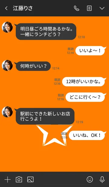 [LINE着せ替え] シンプルスター 01の画像4