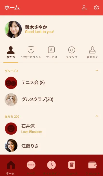[LINE着せ替え] Scarlet Red Theme Ver.1 (jp)の画像2