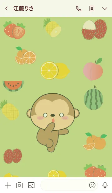 [LINE着せ替え] Cute Monkey And Fruit (jp)の画像3