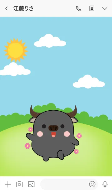 [LINE着せ替え] Fat Buffalo Theme (jp)の画像3