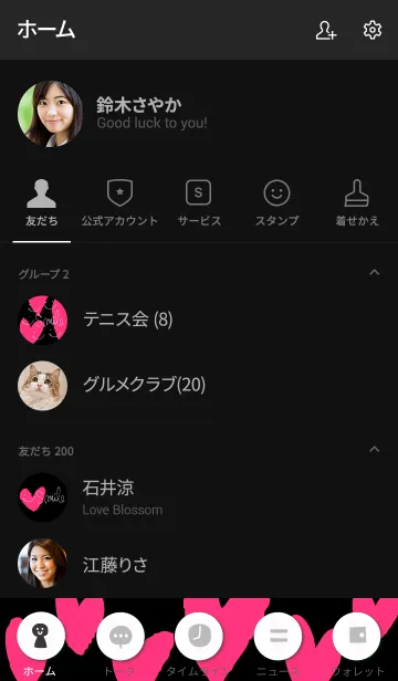 [LINE着せ替え] ハートたくさん黒2の画像2