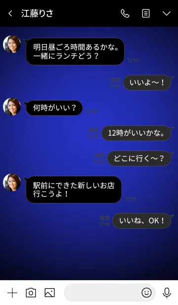 [LINE着せ替え] Lapis Blue Button In Black (jp)の画像4