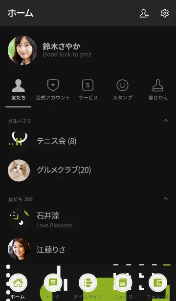 [LINE着せ替え] Geometric Flat Black (Lime)の画像2