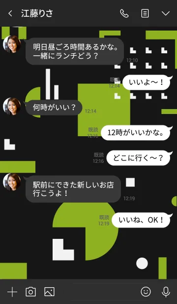 [LINE着せ替え] Geometric Flat Black (Lime)の画像4