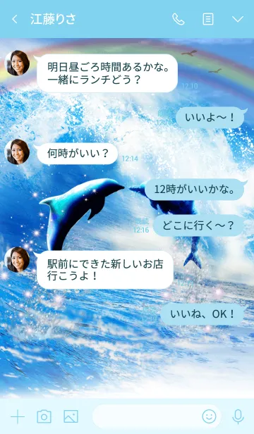 [LINE着せ替え] 恋愛運 ♥Love dolphin wave♥の画像4