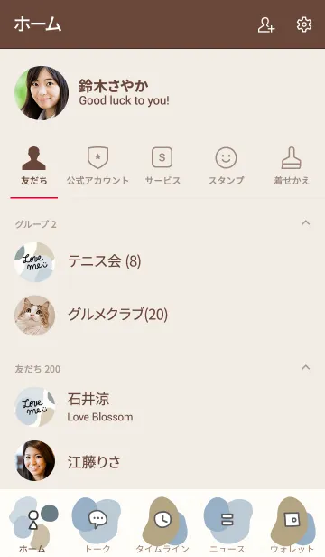 [LINE着せ替え] 4色構成14の画像2